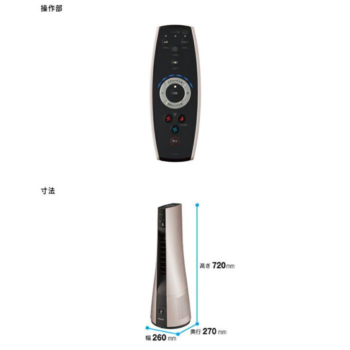 SHARP シャープ 扇風機 ヒーター 空気清浄機 スリムイオンファン SHARP シャープ 扇風機 ヒーター 空気清浄機 スリムイオンファン