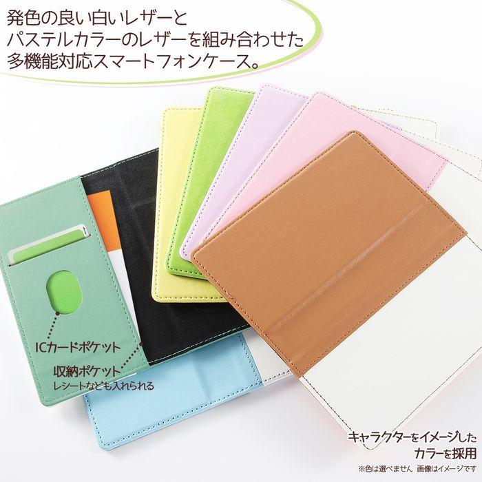 スマホケース 多機種対応 汎用 ズートピア ディズニー キャラクター 手帳型ケース Flex バイカラー L ニック Ij Dfxlb1wyg Z1 ケース フィルムのwhitebang 通販 Yahoo ショッピング