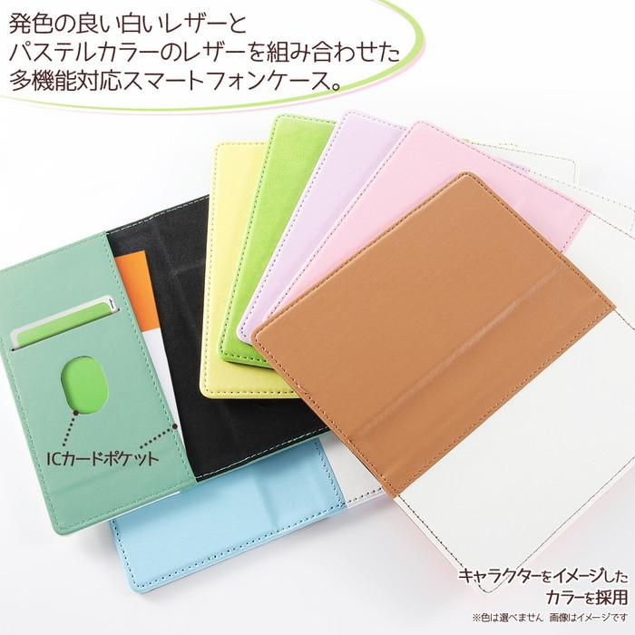 Iphone12 Mini ケース プーさん 手帳型 Flex Case バイカラー くまのプーさん ボタニカル 03 ディズニー キャラクター アイフォン12mini 手帳ケース 父の日 Ij Dp26cc2fxssb1wor Po4 ケース フィルムのwhitebang 通販 Yahoo ショッピング