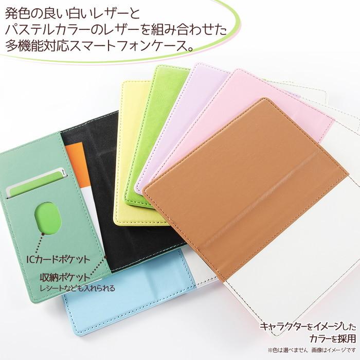 Iphone12 Iphone12pro ケース プーさん 手帳型 Flex Case バイカラー くまのプーさん ボタニカル 01 ディズニー キャラクター アイフォン12 手帳ケース Ij Dp27cc2fxmb1wy Po2 ケース フィルムのwhitebang 通販 Yahoo ショッピング