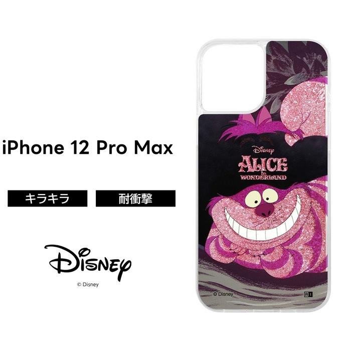 Iphone12 Pro Max ケース ディズニー キャラクター ラメ グリッターケース ふしぎの国のアリス Sit 02 Iphone12promax カバー Ij Dp28lg1p Ac002 ケース フィルムのwhitebang 通販 Yahoo ショッピング