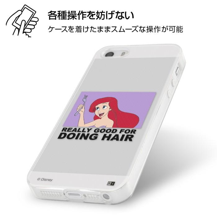 Iphone Se ケース ディズニー キャラクター Tpuケース 背面パネル オーロラ Clair 01 Iphone5s 5 カバー ディズニープリンセス Ij Dp5tp Au015 ケース フィルムのwhitebang 通販 Yahoo ショッピング