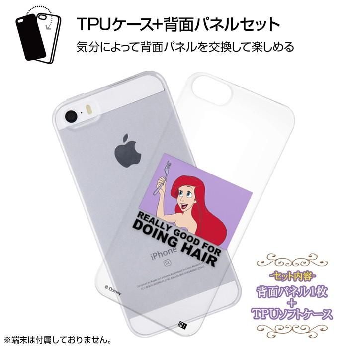 Iphone Se ケース ディズニー キャラクター Tpuケース 背面パネル オーロラ Clair 01 Iphone5s 5 カバー ディズニープリンセス Ij Dp5tp Au015 ケース フィルムのwhitebang 通販 Yahoo ショッピング
