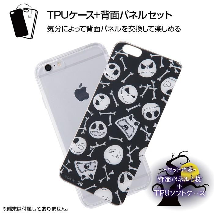 Iphone6s Iphone6 ケース ナイトメアービフォアクリスマス グッズ Tpuケース 背面パネル ナイトメアー ビフォア クリスマス Credits Roll Ij Dp6tp Nc001 ケース フィルムのwhitebang 通販 Yahoo ショッピング