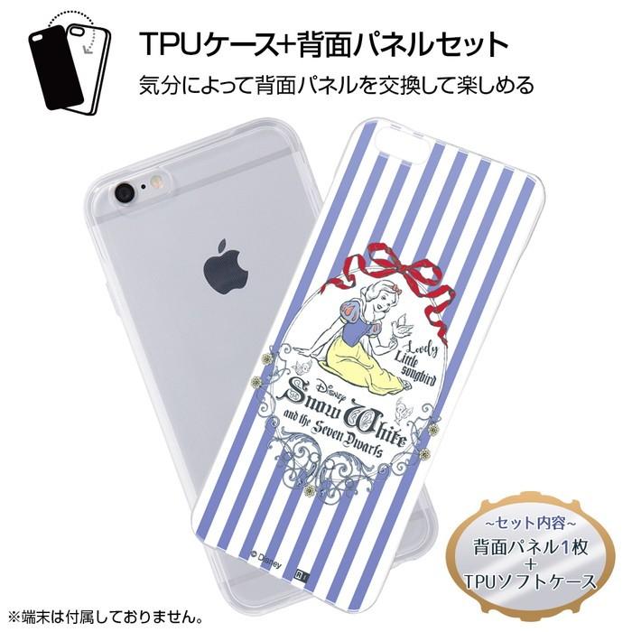 Iphone6s Iphone6 ケース ディズニー キャラクター Tpu 背面パネル 白雪姫 パウダールーム アイフォン6 カバー ディズニープリンセス Ij Dp6tp Sw028 ケース フィルムのwhitebang 通販 Yahoo ショッピング