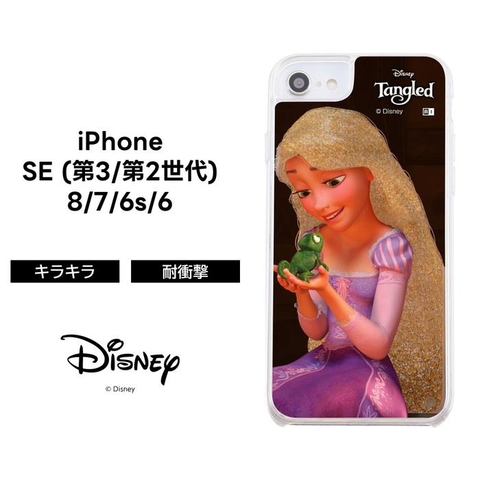 Iphonese 第3世代 第2世代 Se2 Se3 Iphone8 Iphone7 Iphone6s Iphone6 ケース ディズニー ラメ キラキラ アリエル ラプンツェル シンデレラ プリンセス Ij Dp76lg1 ケース フィルムのwhitebang 通販 Yahoo ショッピング