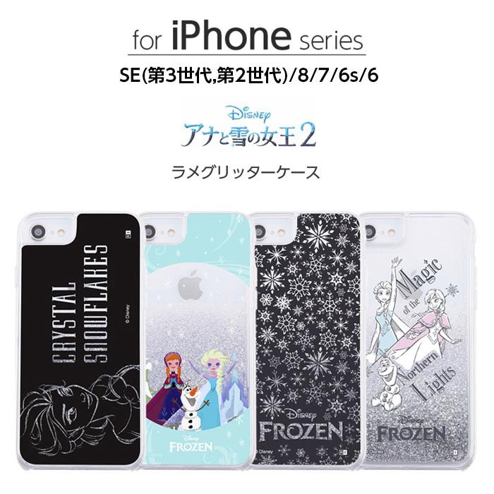 Disney（ディズニー） iPhoneSE 第3世代 第2世代 SE2 SE3 iPhone8