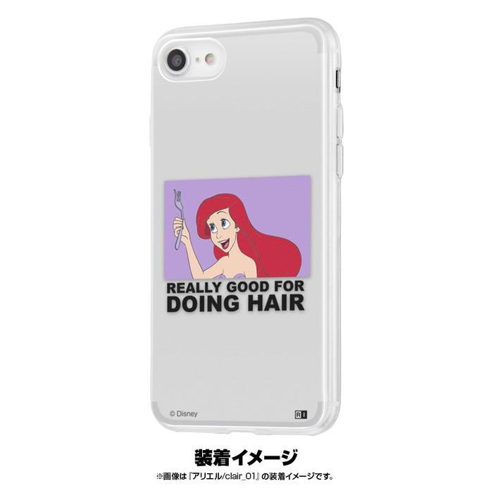Iphone8 Iphone7 ケース ディズニー キャラクター 背面パネル アリエル Clair 01 アイフォン8 カバー ディズニープリンセス Iphone Se2 Iphone Se 第2世代 Ij Dp7bp Ar029 ケース フィルムのwhitebang 通販 Yahoo ショッピング