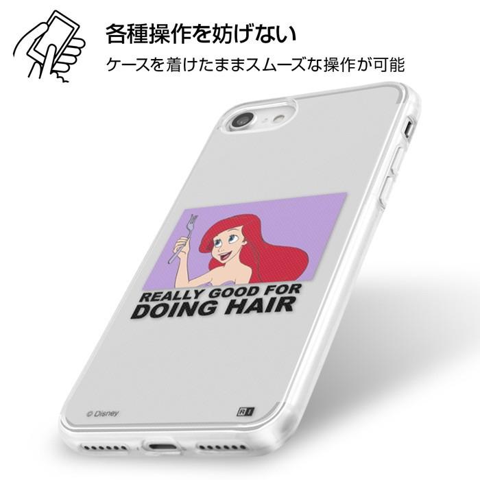 Iphone8 Iphone7 ケース ディズニー キャラクター Tpuケース 背面パネル アリエル Clair 01 アイフォン8 カバー ディズニープリンセス Iphone Se2 Se 第2世代 Ij Dp7tp Ar029 ケース フィルムのwhitebang 通販 Yahoo ショッピング