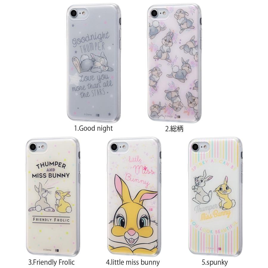 Iphone8 Iphone7ケース Iphone6s 6 ケース ミスバニー ディズニー Tpu 背面パネル カバー キャラクター アイフォン8 Iphone7 Iphone Se2 Iphone Se 第2世代 Ij Dp7tp ケース フィルムのwhitebang 通販 Yahoo ショッピング