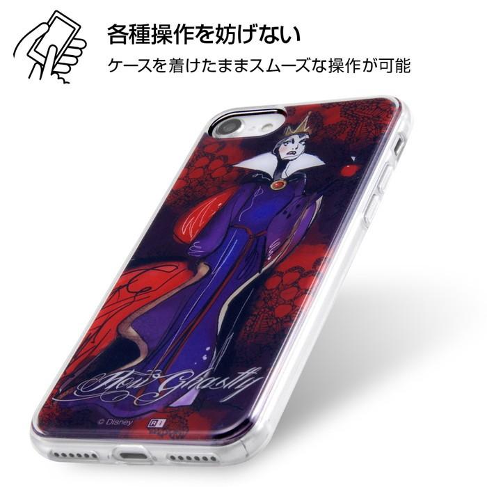 Iphone8 Iphone7 ケース ディズニー キャラクター Tpuケース 背面パネル ヴィランズ アイフォン カバー Iphone Se2 Iphone Se 第2世代 Ij Dp7tp Dvi007 ケース フィルムのwhitebang 通販 Yahoo ショッピング