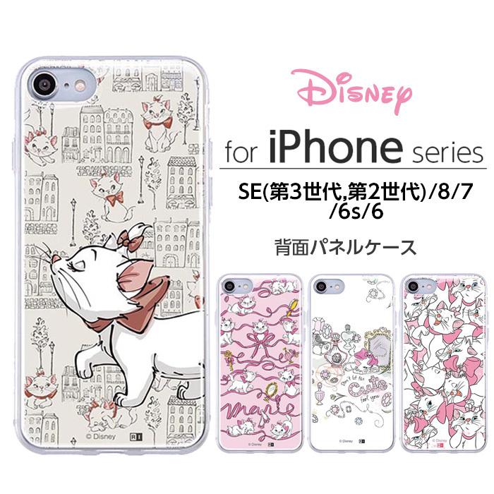 Disney（ディズニー） iPhoneSE 第3世代 第2世代 SE2 SE3 iPhone8