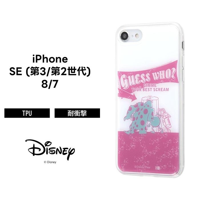 前提 売り手 キネマティクス Iphone8 モンスターズ インク Bore Jp