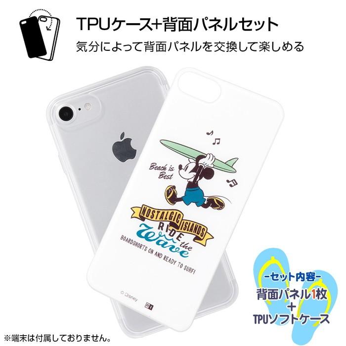 Iphone8 Iphone7 ケース ディズニー キャラクター Tpuケース 背面パネル スマホケース ミッキー カバー ミッキーマウス Happy Surf Iphone Se2 Se 第2世代 Ij Dp7tp Mk029 ケース フィルムのwhitebang 通販 Yahoo ショッピング