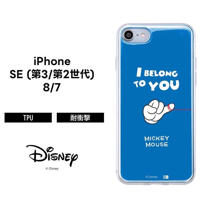 Iphone8 Iphone7 ケース ディズニー キャラクター Tpu 背面パネル カバー Disney 赤い糸 1 Iphone Se2 Iphone Se 第2世代 Ij Dp7tp Mkn03 ケース フィルムのwhitebang 通販 Yahoo ショッピング