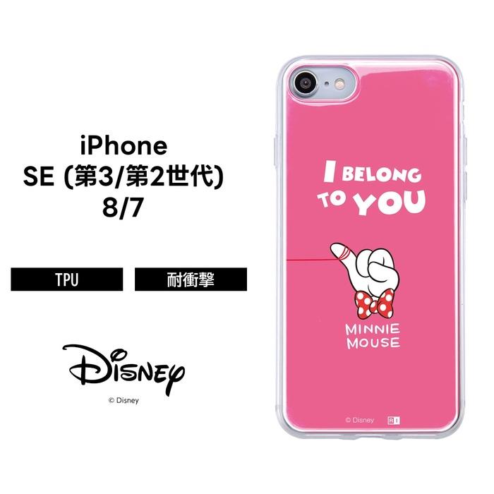 Iphone8 Iphone7 ケース ディズニー キャラクター Tpu 背面パネル カバー Disney 赤い糸 2 Iphone Se2 Iphone Se 第2世代 父の日 Ij Dp7tp Mkn04 ケース フィルムのwhitebang 通販 Yahoo ショッピング