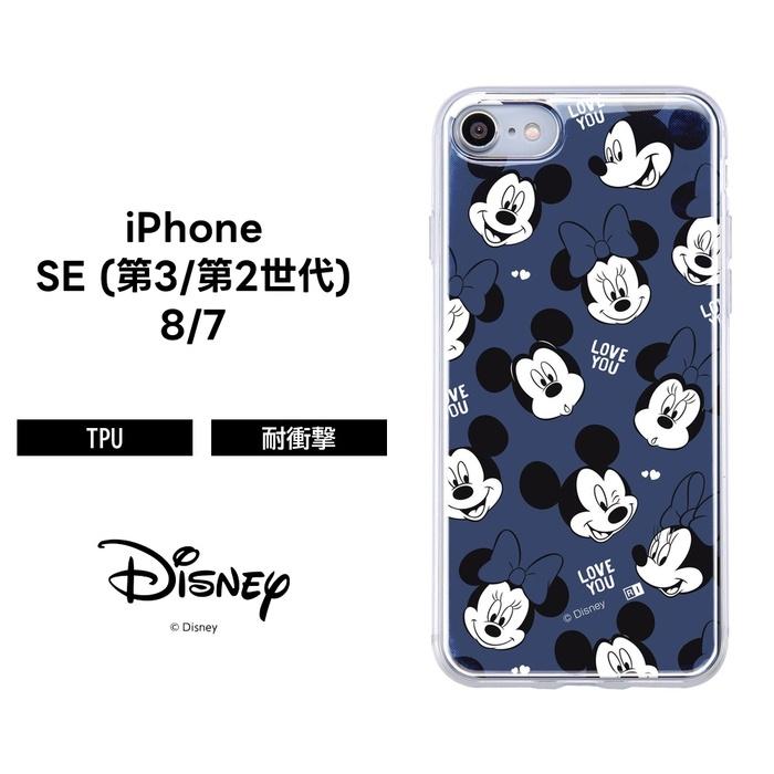 Iphone8 Iphone7 ケース ディズニー キャラクター Tpu 背面パネル カバー Disney With A Smile 1 Iphone Se2 Iphone Se 第2世代 Ij Dp7tp Mkn07 ケース フィルムのwhitebang 通販 Yahoo ショッピング