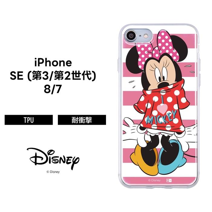 Iphone8 Iphone7 ケース ディズニー キャラクター Tpu 背面パネル カバー Disney ペアルック 2 Iphone Se2 Iphone Se 第2世代 Ij Dp7tp Mkn12 ケース フィルムのwhitebang 通販 Yahoo ショッピング