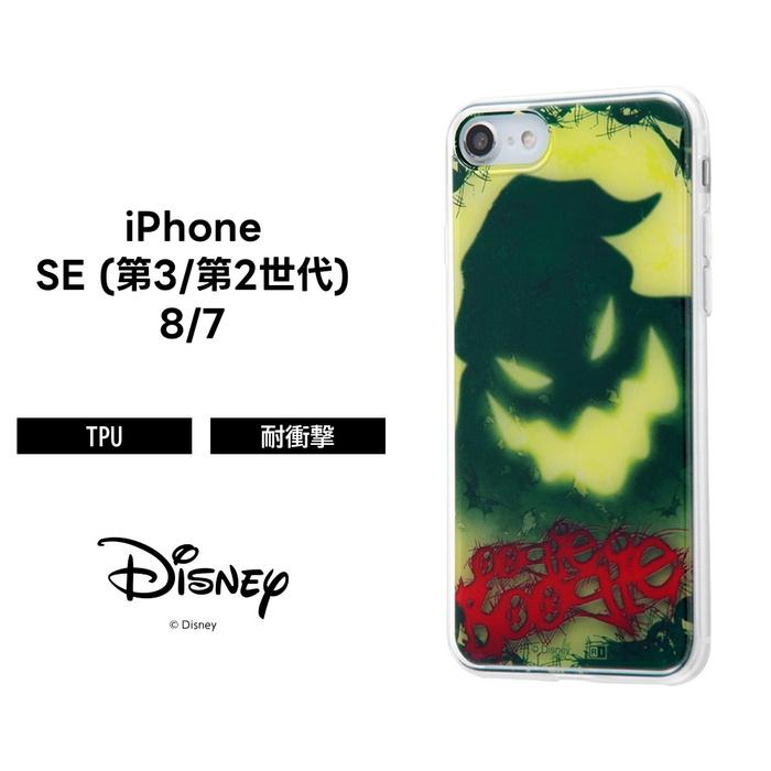 Iphone8 Iphone7 ケース ナイトメアービフォアクリスマス Tpuケース 背面パネル ナイトメアー ビフォア クリスマス ウギー ブギー Iphone Se2 Se 第2世代 Ij Dp7tp Nc004 ケース フィルムのwhitebang 通販 Yahoo ショッピング
