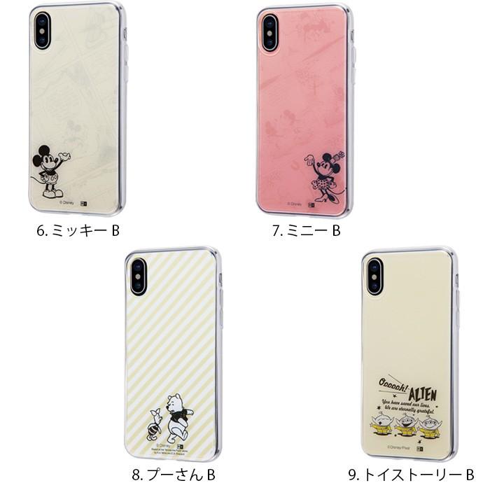 5 Off 7 4日限定 Iphone X Iphone Xs ケース ディズニー プリンセス カバー アリエル ベル シンデレラ 白雪姫 オーロラ姫 Disney Y 父の日 Ij Dp8tp ケース フィルムのwhitebang 通販 Yahoo ショッピング