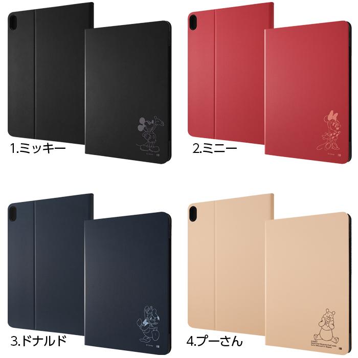 Ipad Air 4 ケース 10 9インチ 第4世 ディズニー キャラクター レザーケース ミッキー ミニー ドナルド プーさん Ij Dpa16lc ケース フィルムのwhitebang 通販 Yahoo ショッピング