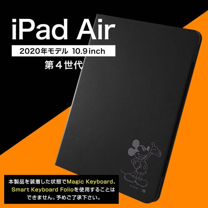 Ipad Air 第5世代 Ipad Air 第4世代 ディズニー カバー ケース 手帳型 レザー 革 保護 シンプル スタンド機能 軽い 軽量 スリム 薄型 薄い アイパッド プーさん Ij Dpa16lcbe Po044 ケース フィルムのwhitebang 通販 Yahoo ショッピング