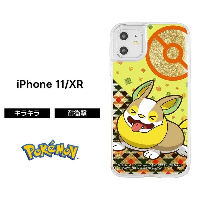 Iphone11 Iphonexr ケース ポケットモンスター ラメ グリッター ポケモン グッズ ワンパチ アイフォン11 アイフォンxr Ij Pp21lg1g Pk07 ケース フィルムのwhitebang 通販 Yahoo ショッピング