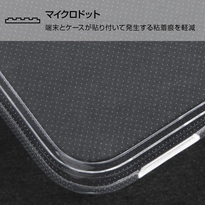 Iphone Xr ケース サンリオ Tpuケース 背面パネル ぐでたま Ij Srp18tp Gu008 ケース フィルムのwhitebang 通販 Yahoo ショッピング