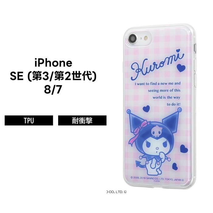 Iphone8 ケース キャラクター Iphone7 カバー クロミちゃん グッズ サンリオ Tpuケース 背面パネル クロミ ギンガムチェック Iphone Se2 Iphone Se 第2世代 Ij Srp7tp Ku002 ケース フィルムのwhitebang 通販 Yahoo ショッピング
