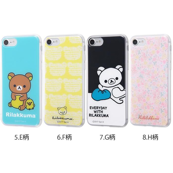 Iphone8 Iphone7 Iphone Se ケース リラックマ スマホケース グッズ Iphone6s 6 5s 5 Tpuケース 背面パネル コリラックマ キイロイトリ Iphone Se2 Se 第2世代 Ij Sxp7tp ケース フィルムのwhitebang 通販 Yahoo ショッピング