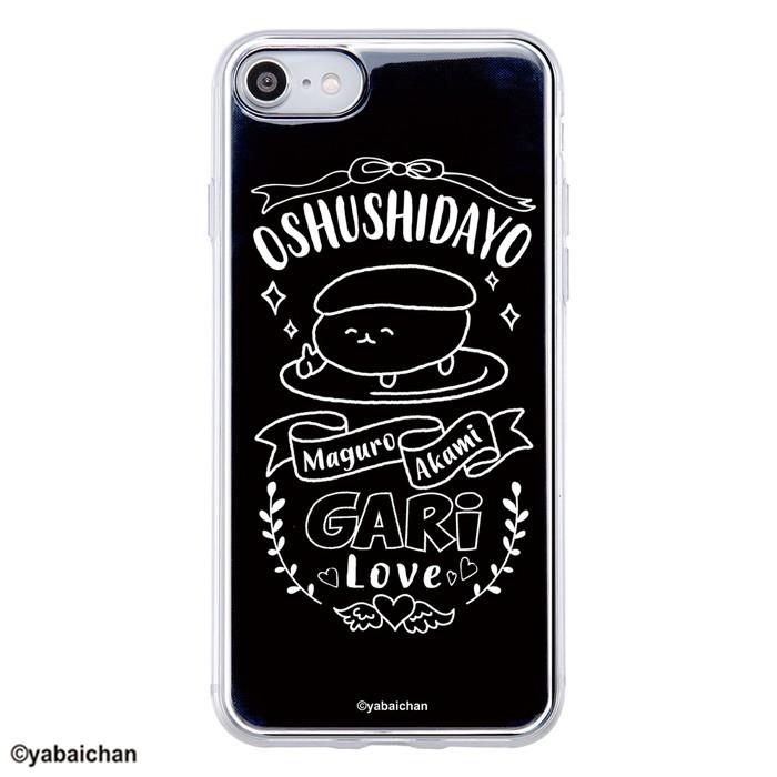 Iphone8 Iphone7 ケース おしゅしだよ グッズ アイフォン8 カバー おしゅし Tpuケース 背面パネル まぐろ11 Iphone Se2 Iphone Se 第2世代 Ij Tcp7tp Os035 ケース フィルムのwhitebang 通販 Yahoo ショッピング