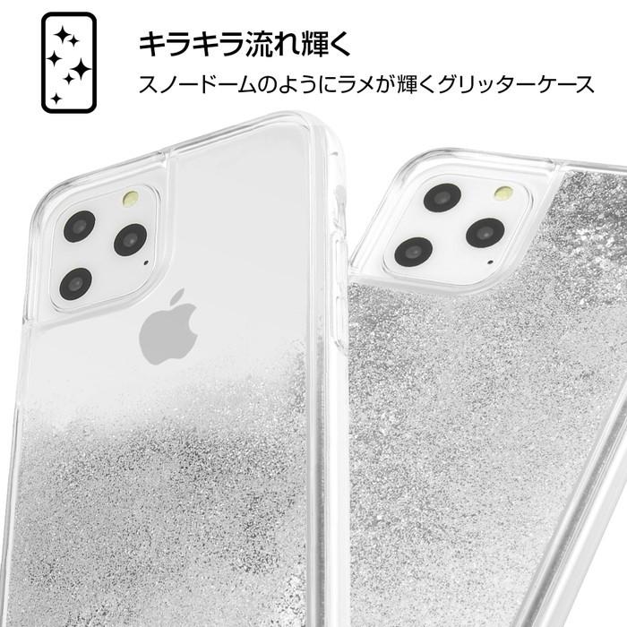 iPhone11 Pro カバー ケース 耐衝撃 衝撃に強い 保護 ラメ入り グリッター キラキラ ラメ動く 液体 かわいい おしゃれ スマホケース アイフォン GIZMO｜white-bang｜02