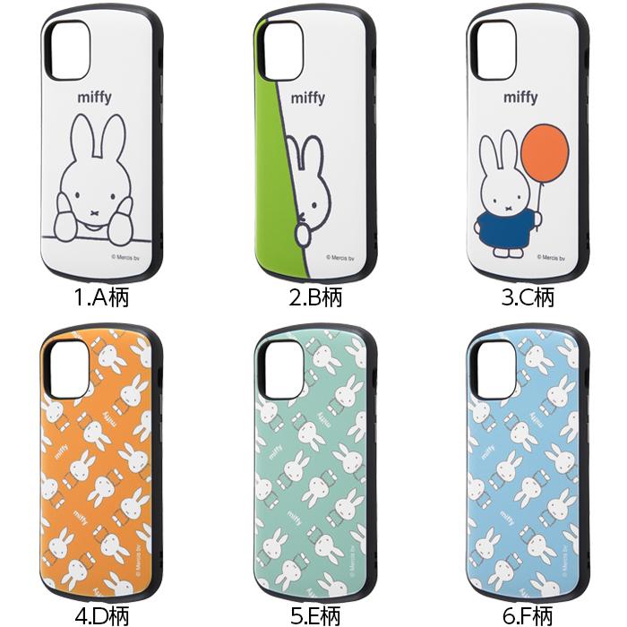 Miffy（ミッフィー） iPhone12 12Pro 耐衝撃ケース MiA iphone12pro