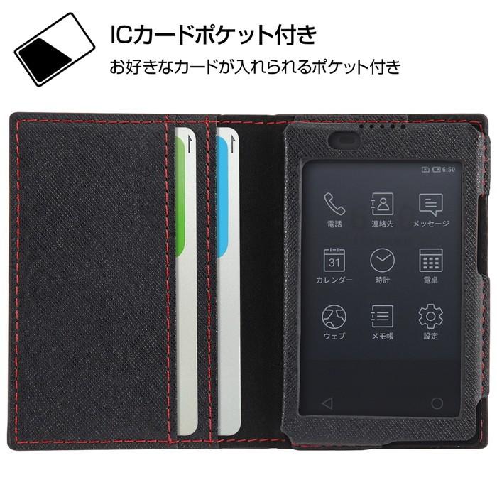 【基本動作確認済】 docomo カードケータイ KY-01L 手帳型ケース付 ビジネスシーンにも普段使いにもオススメ！ICカード入れ付 『docomo