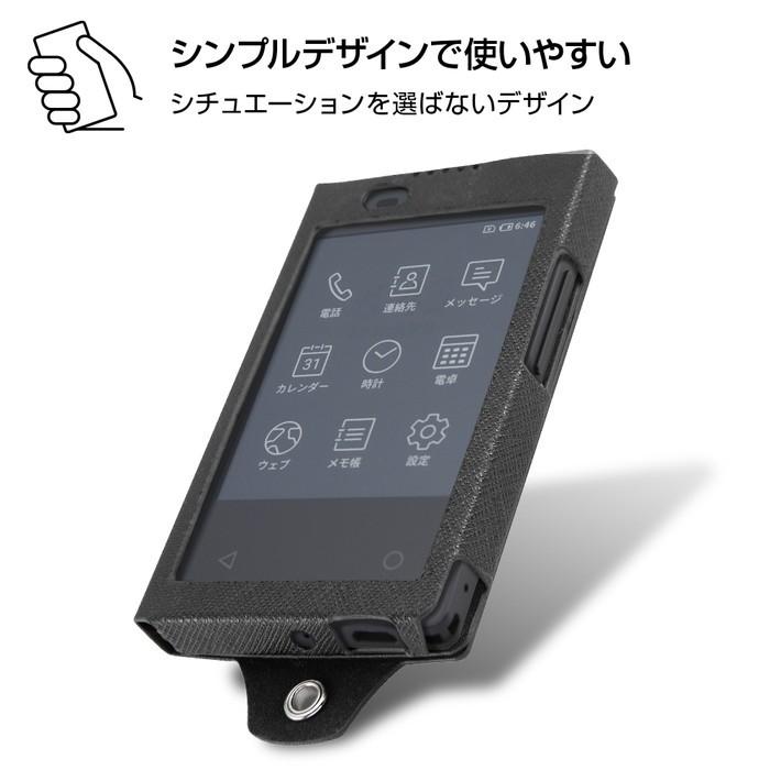 ray-out（レイアウト） カードケータイ KY-01L カバー ケース 保護