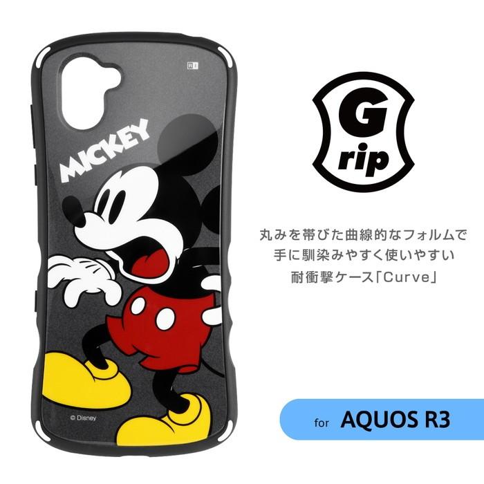 Aquos R3 ケース ディズニー キャラクター 耐衝撃 Grip プー アクオスr3 カバー In Daqr3sc4 Po ケース フィルムのwhitebang 通販 Yahoo ショッピング