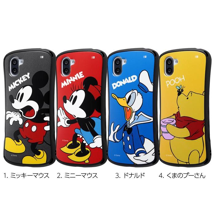 Aquos R3 ケース ディズニー キャラクター 耐衝撃 Grip ミッキー ミニー プーさん ドナルド アクオスr3 カバー ストラップホール In Daqr3sc4 ケース フィルムのwhitebang 通販 Yahoo ショッピング