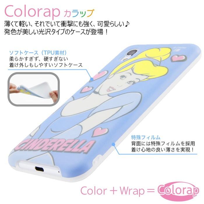 Aquos Sense2 ケース ディズニー プリンセス Tpu Colorap ラプンツェル 夢見るプリンセス アクオスセンス2 カバー キャラクター Android One S5 父の日 In Daqse2cp1 Rz ケース フィルムのwhitebang 通販 Yahoo ショッピング