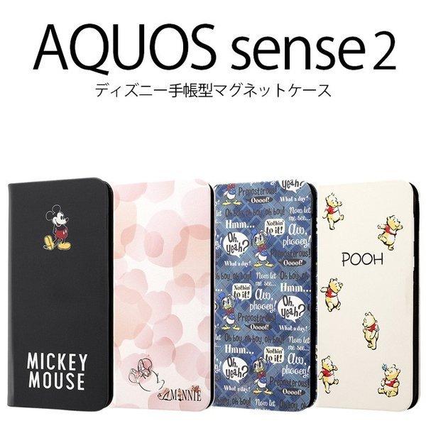 Aquos Sense2 ケース 手帳型 ディズニー 手帳型ケース ストラップホール付 マグネット スリム ストラップ Android One S5 In Daqse2mlc3 ケース フィルムのwhitebang 通販 Yahoo ショッピング