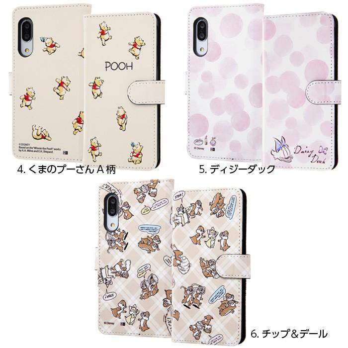Aquos Sense3 Sense3 Lite ケース 手帳型 ディズニー キャラクター 手帳型ケース マグネット ミッキー ミニー プーさん ドナルド チップ デール 父の日 In Daqse3mlc2 ケース フィルムのwhitebang 通販 Yahoo ショッピング