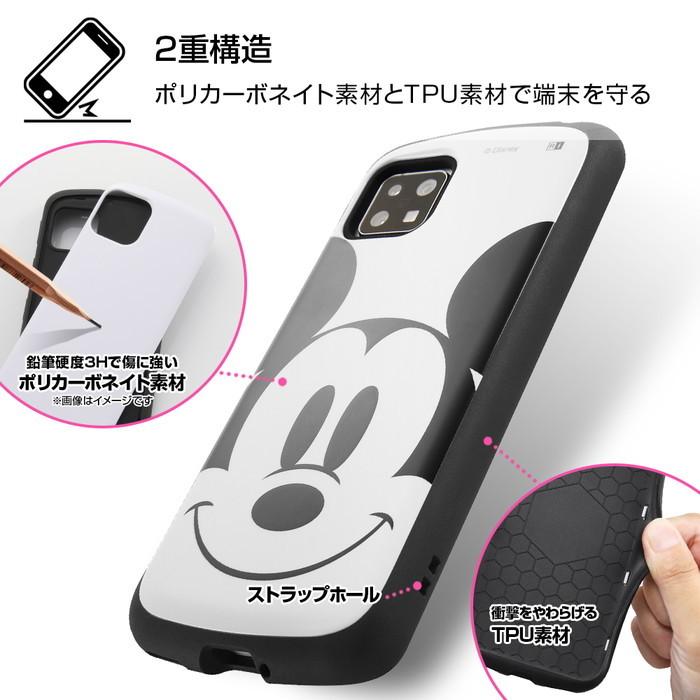 Aquos Sense5g Sense4 ケース ディズニー キャラクター 耐衝撃 Mia ミッキーマウス フェイスアップ アクオスセンス4 カバー キャラクター ストラップホール In Daqse4ac4 Mka1 ケース フィルムのwhitebang 通販 Yahoo ショッピング