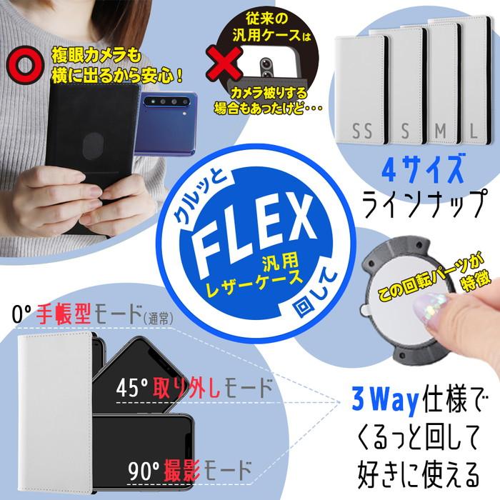 スマホケース 多機種対応 ディズニー キャラクター 汎用 手帳型ケース Flex Lサイズ ホットスタンプ ミッキーマウス Android Iphone アイフォン アンドロイド In Dfxli Mk ケース フィルムのwhitebang 通販 Yahoo ショッピング