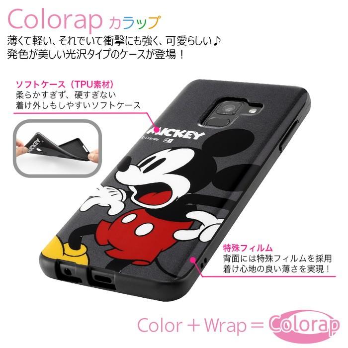 Galaxy Feel2 ケース ディズニー キャラクター Tpu ソフトケース Colorap ミッキー ギャラクシーfeel2 カバー Sc 02l In Dgal2cp1 Mk ケース フィルムのwhitebang 通販 Yahoo ショッピング