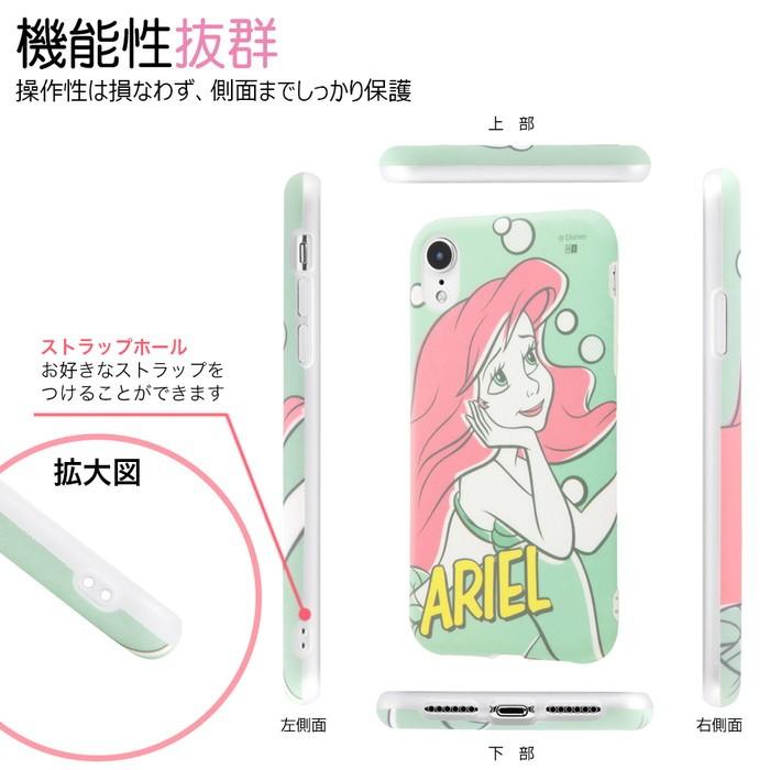 Iphone Xr ケース ディズニー プリンセス キャラクター Tpuソフトケース Colorap ジャスミン 夢見るプリンセス アイフォン カバー In Dp18cp1 Jm ケース フィルムのwhitebang 通販 Yahoo ショッピング