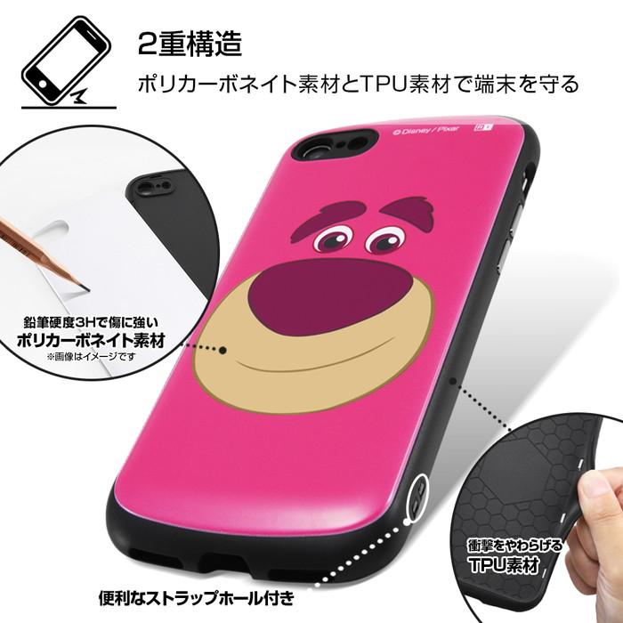 Iphone Se2 ケース トイストーリー モンスターズインク キャラクター 耐衝撃ケース Mia フェイスアップ Iphonese 第2世代 Iphone8 Iphone7 カバー ピクサー In Dp24ac4 Pix ケース フィルムのwhitebang 通販 Yahoo ショッピング