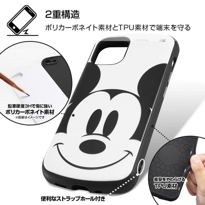 Iphone12 Mini ケース ディズニー キャラクター 耐衝撃ケース Mia ドナルドダック フェイスアップ アイフォン12ミニ カバー Iphone12mini 父の日 In Dp26ac4 Dda1 ケース フィルムのwhitebang 通販 Yahoo ショッピング