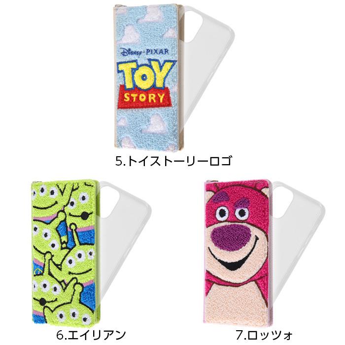 iPhone12 mini ケース ディズニー キャラクター 手帳型 FLEX CASE ミッキー ミニー プーさん チップ＆デール トイストーリー エイリアン ロッツォ iPhone12mini｜white-bang｜10