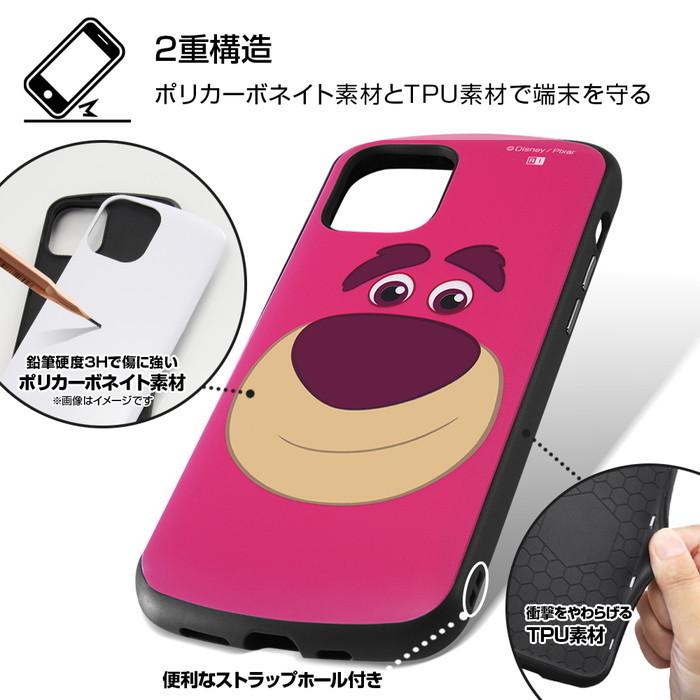 Iphone12 Iphone12 Pro ケース トイストーリー キャラクター 耐衝撃ケース Mia エイリアン フェイスアップ トイ ストーリー アイフォン12pro カバー 父の日 In Dp27ac4 Ala1 ケース フィルムのwhitebang 通販 Yahoo ショッピング