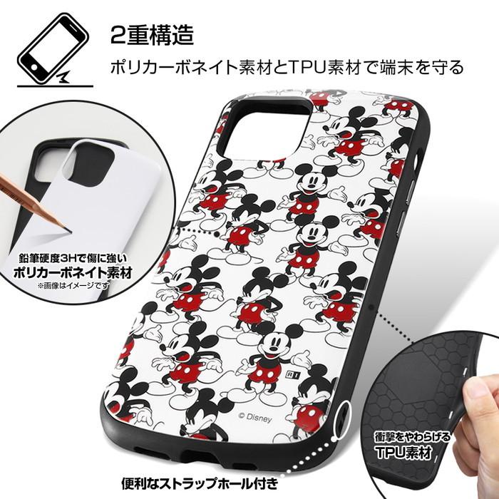 Iphone12 Iphone12 Pro ケース ディズニー キャラクター 耐衝撃ケース Mia プルート 総柄 アイフォン12pro カバー In Dp27ac4 Plb1 ケース フィルムのwhitebang 通販 Yahoo ショッピング