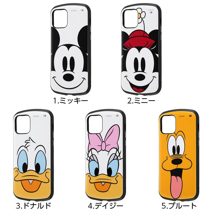 Disney iPhone12 iPhone12pro ケース ディズニー キャラクター 耐衝撃 